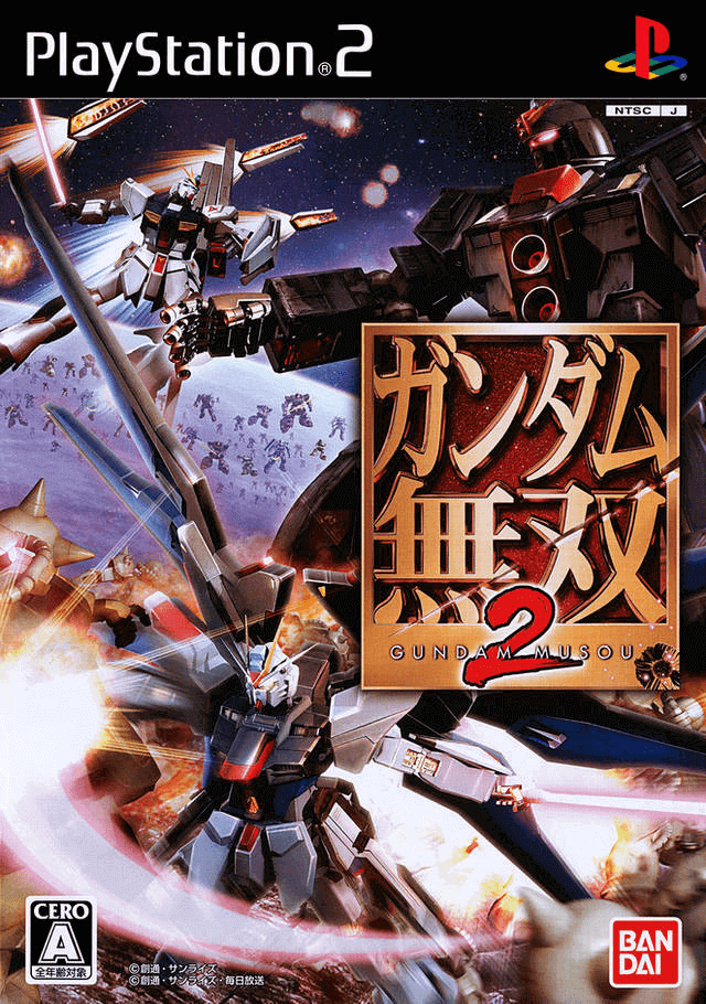 Gundam Musou 2 box art for Playstation 2